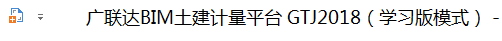 加密狗