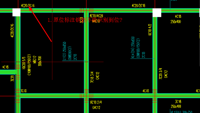 原位標(biāo)注