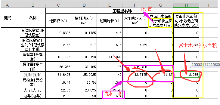 廣聯(lián)達服務(wù)新干線