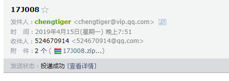 蓄水池