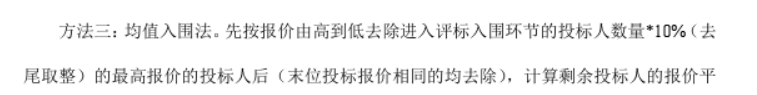 取整