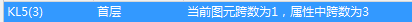 跨數