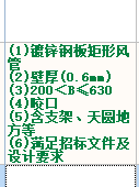 單邊