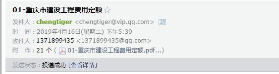 定額