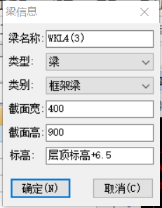 識別梁