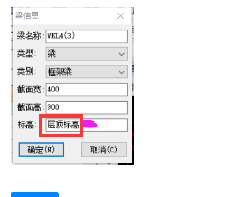 標高