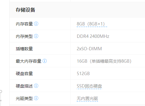 廣聯達算量軟件