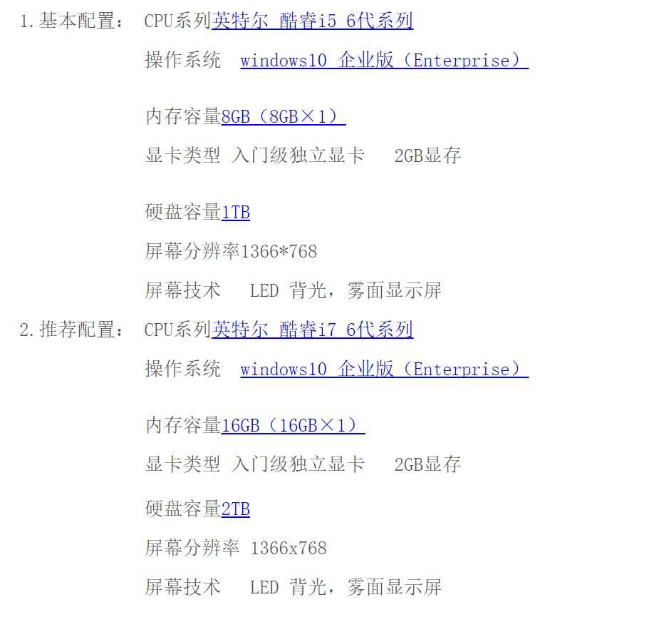 廣聯達服務新干線