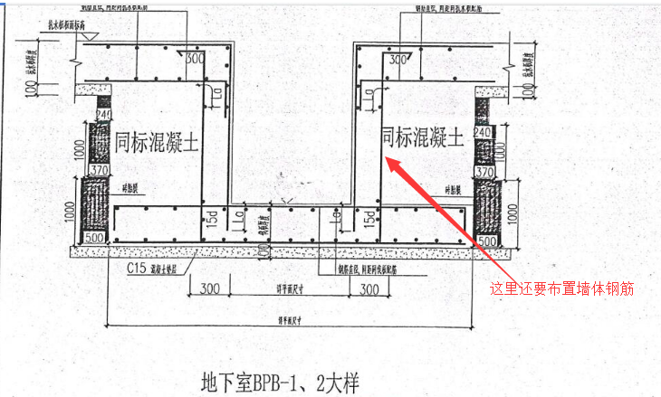 筏板變截面