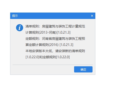 算量