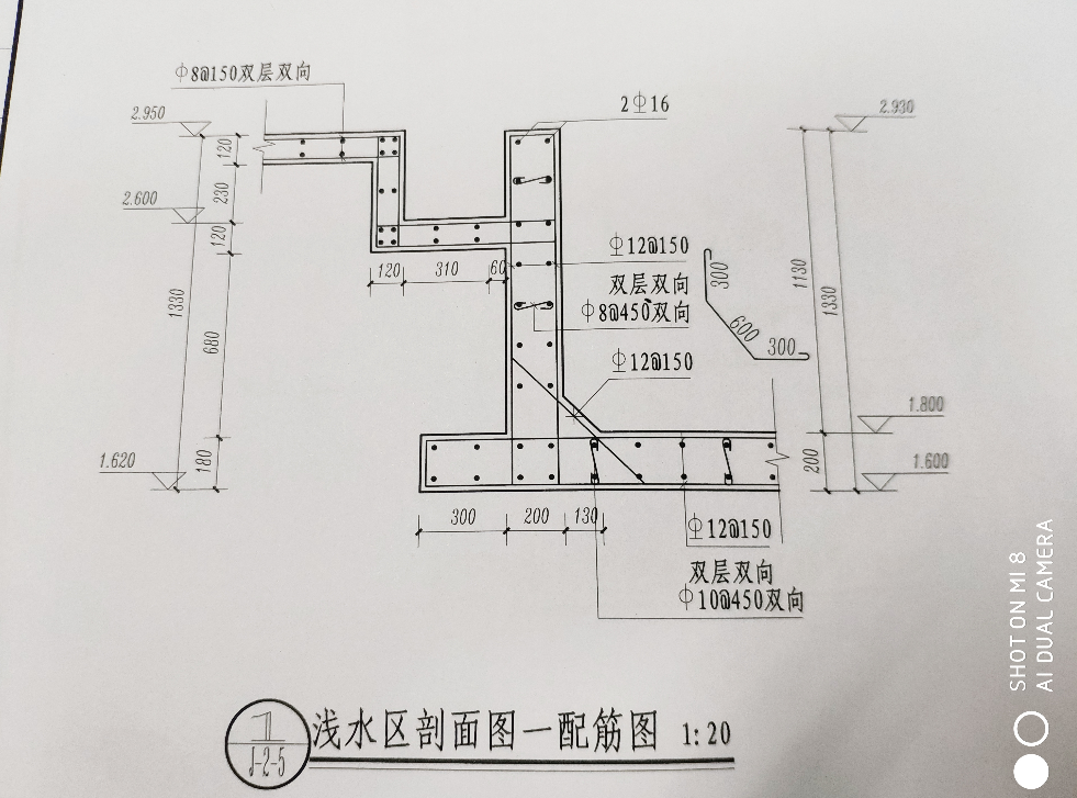剪力墻