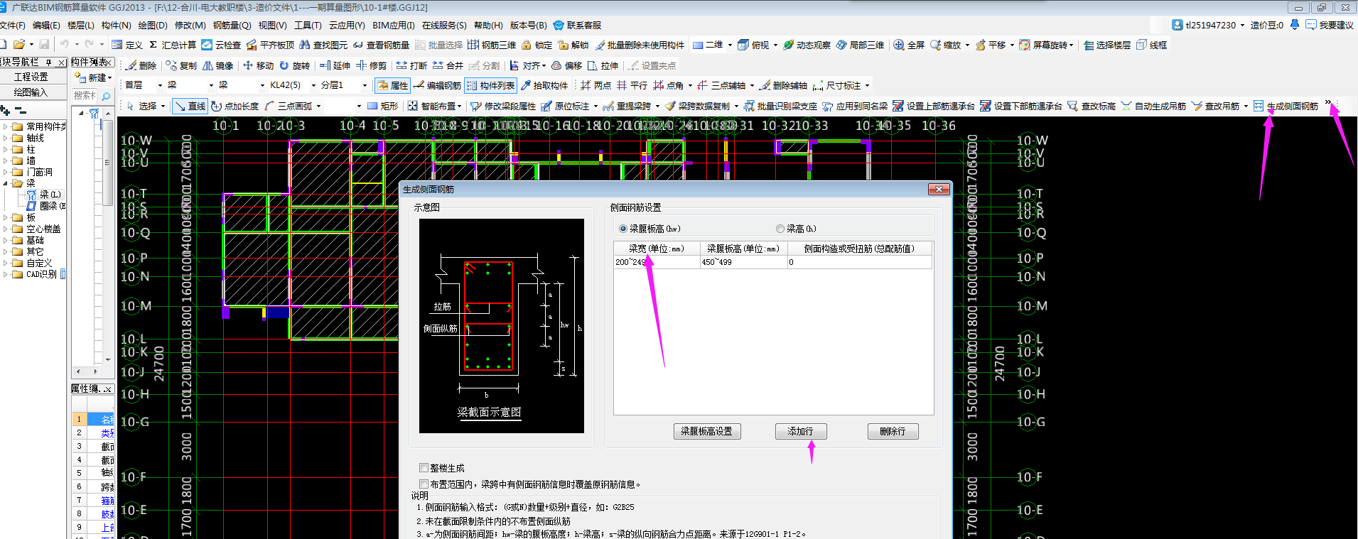 答疑解惑