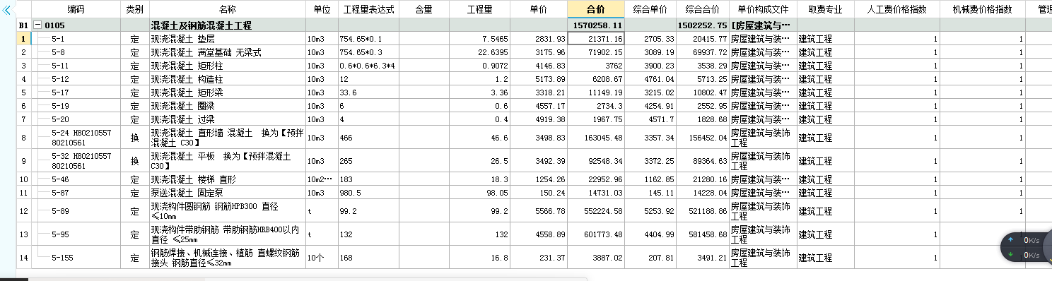 綁扎