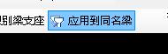 梁跨