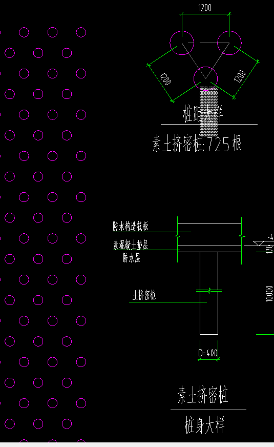 樁