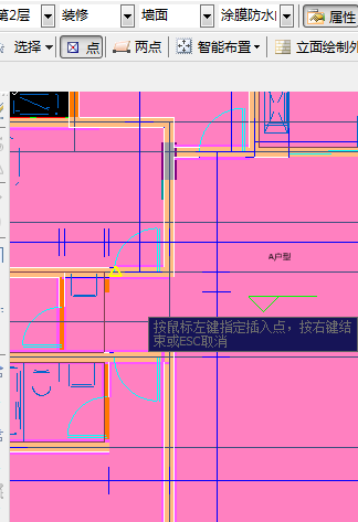 踢腳
