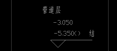 立管