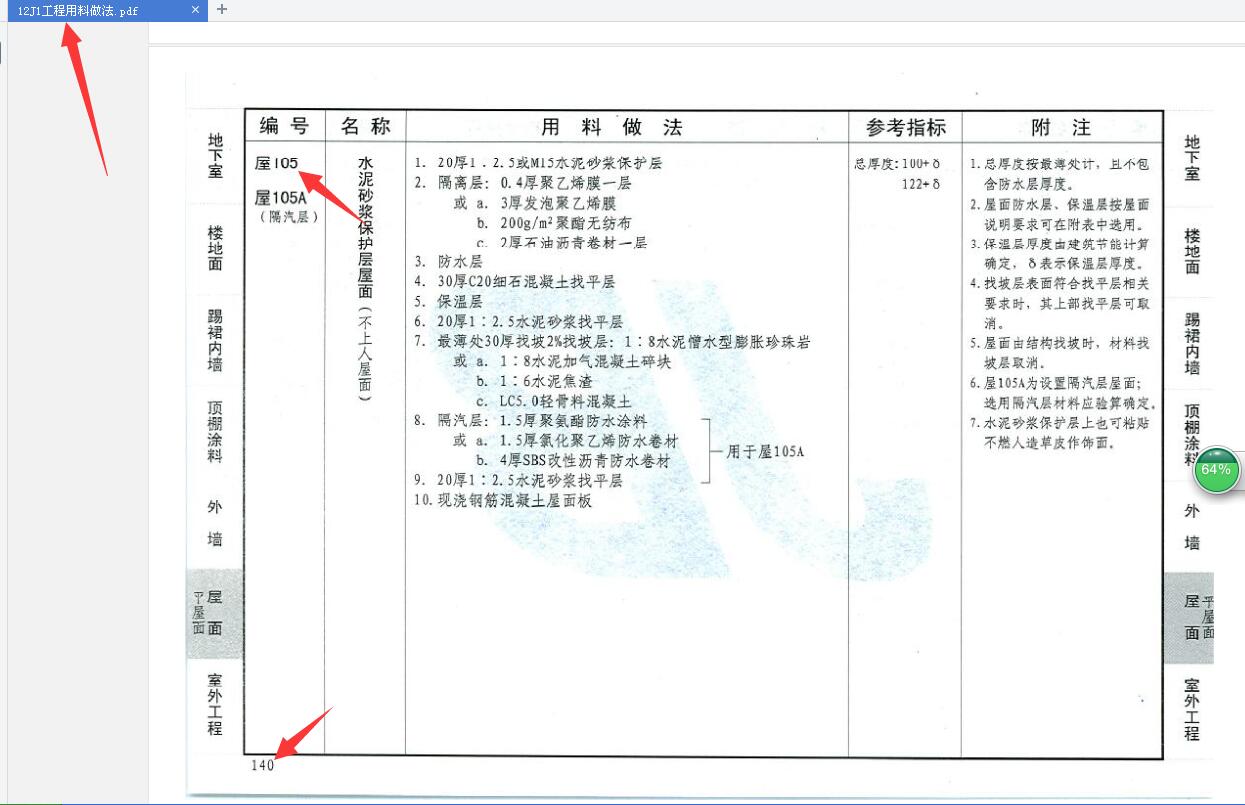 求圖