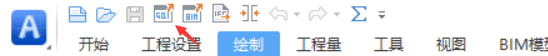 導(dǎo)出計(jì)算規(guī)則