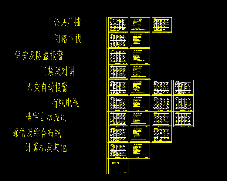 廣聯(lián)達服務(wù)新干線