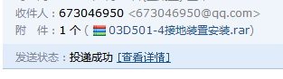 廣聯達服務新干線