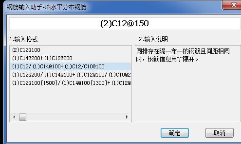 直筋