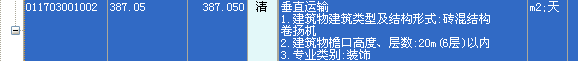這個工程