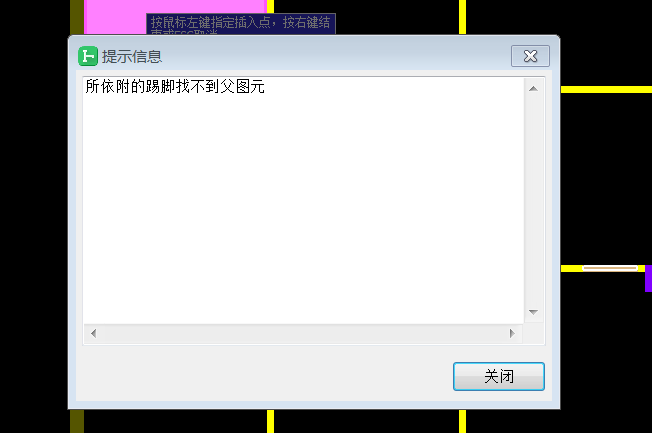 父圖元