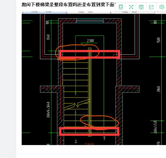 梯梁