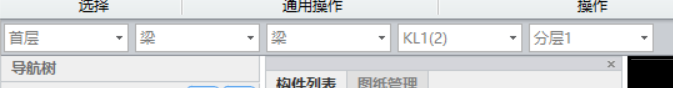 廣聯(lián)達