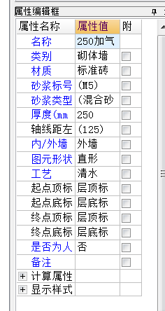 標高