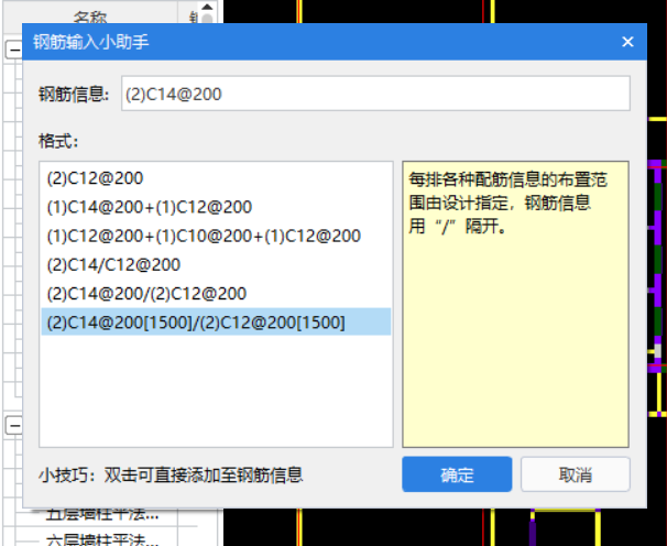 建筑行業(yè)快速問答平臺(tái)-答疑解惑