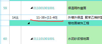 定額