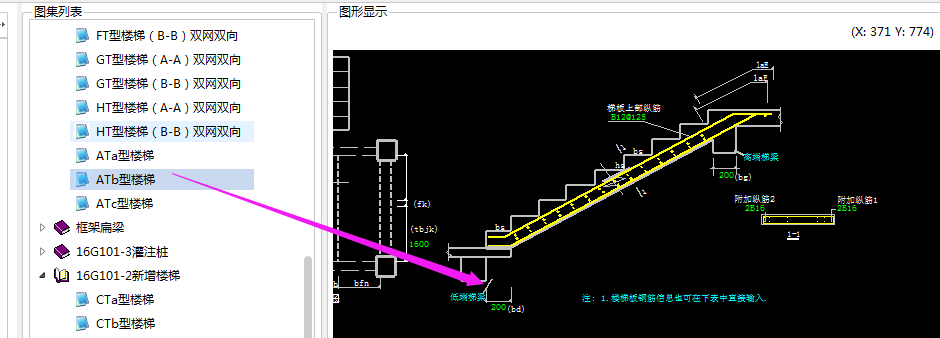 建筑行業快速問答平臺-答疑解惑