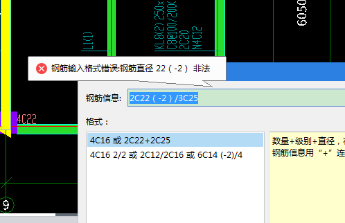 平法