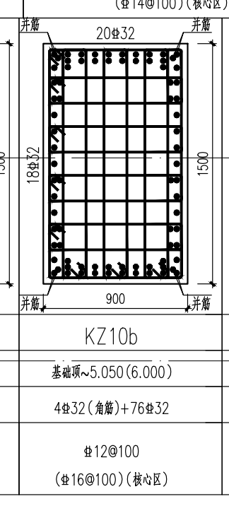 這個(gè)柱