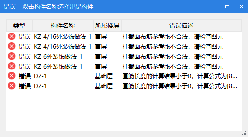 參考線