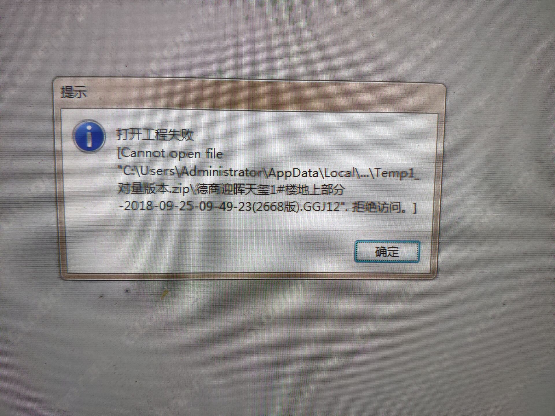 拒絕訪問(wèn)