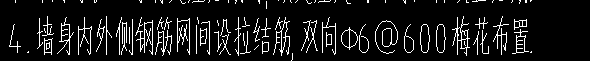 拉結(jié)筋