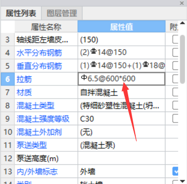 廣聯(lián)達(dá)服務(wù)新干線