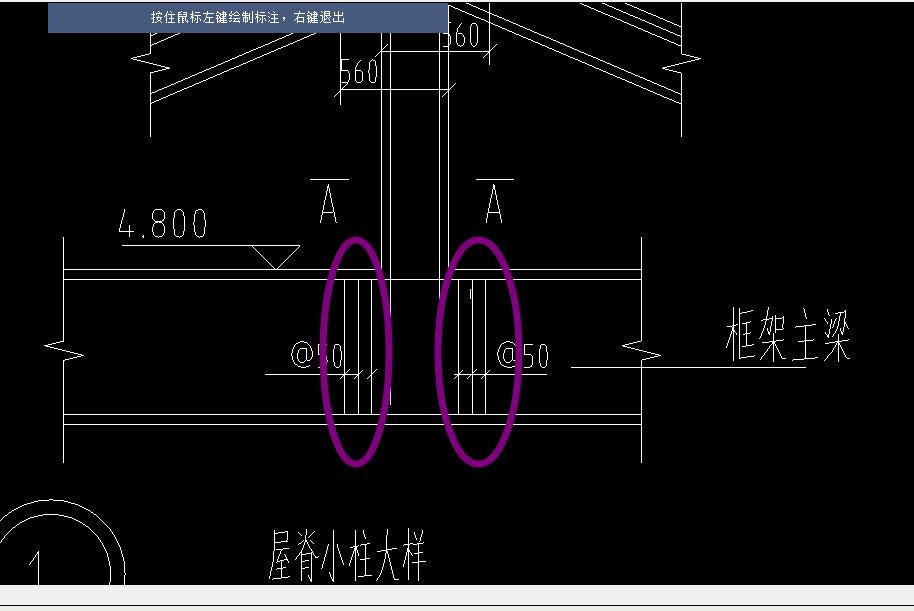 鋼筋軟件