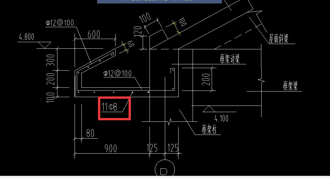 挑檐