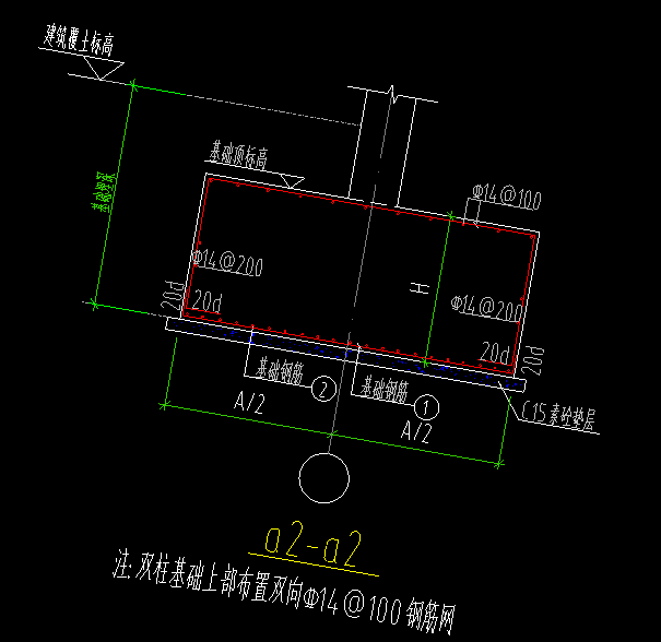 双柱独立基础上部有钢筋网片怎么建模