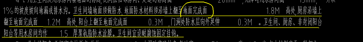 降板