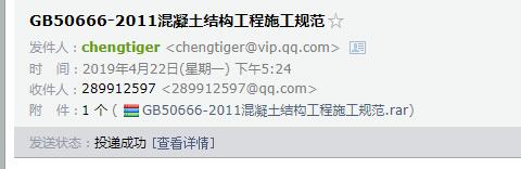 廣聯達服務新干線