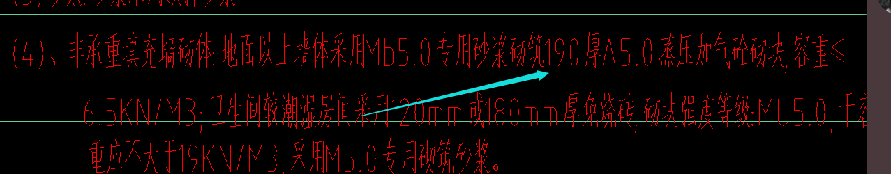 施工圖