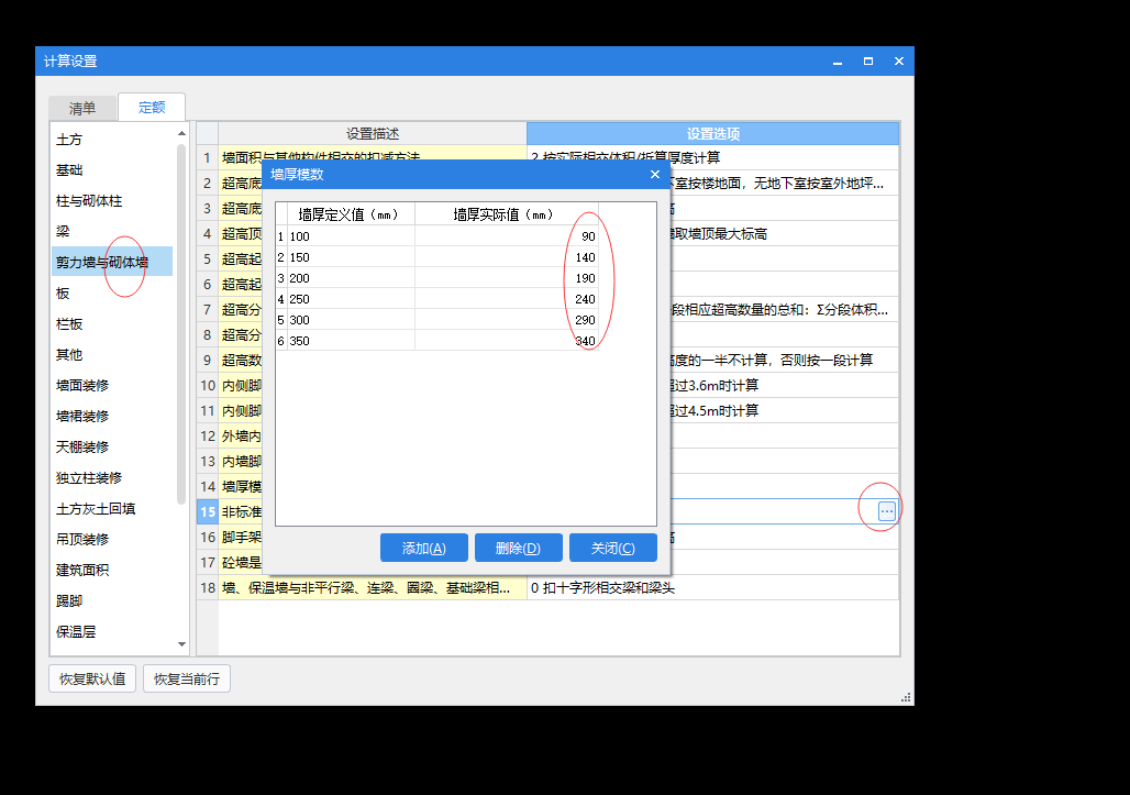 答疑解惑