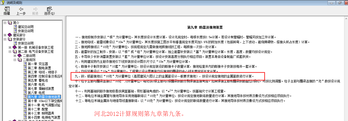 陽臺窗