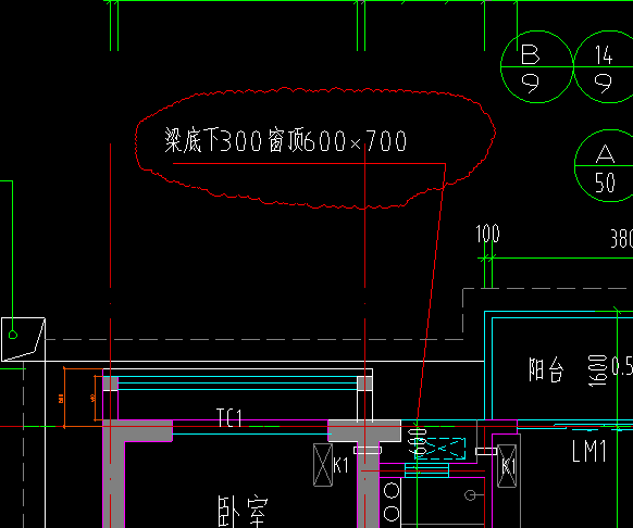 梁下