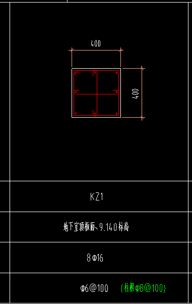 箍